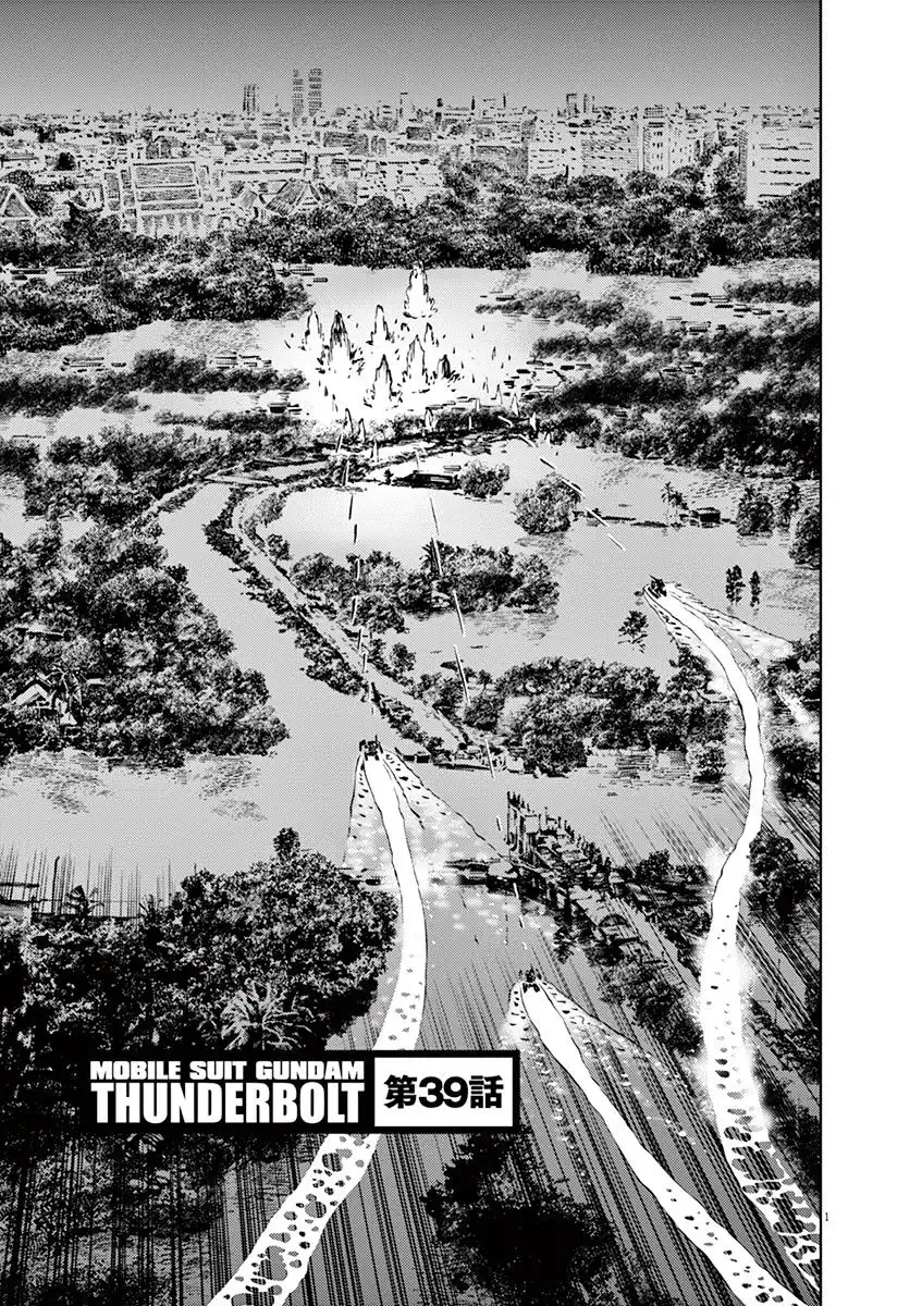 Kidou Senshi Gundam Thunderbolt Chapter 39 1